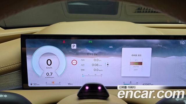 Genesis G80 2025 — photo 11