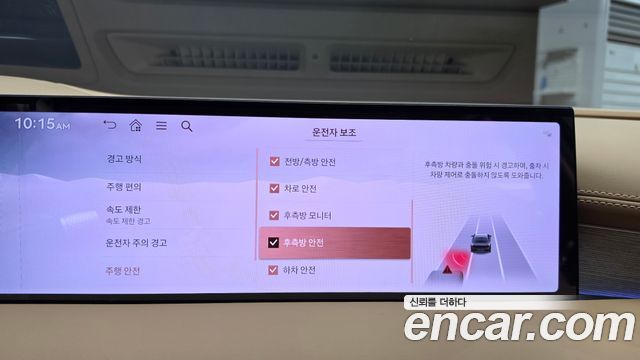 Genesis G80 2025 — photo 22