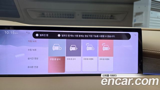 Genesis G80 2025 — photo 23