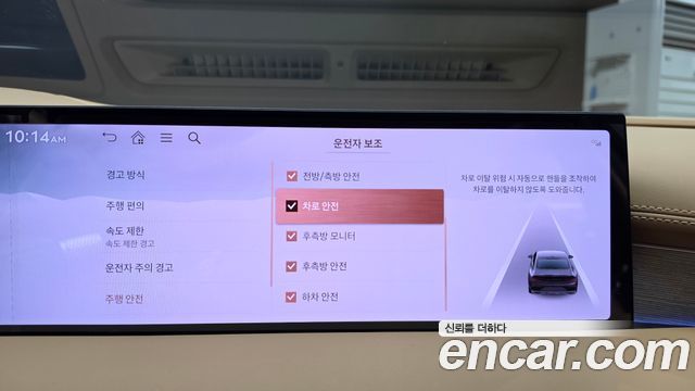 Genesis G80 2025 — photo 29