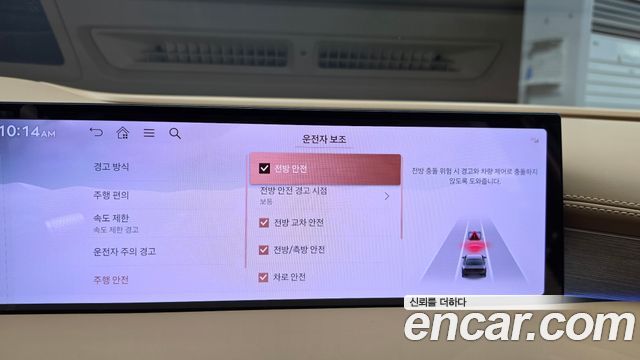 Genesis G80 2025 — photo 30