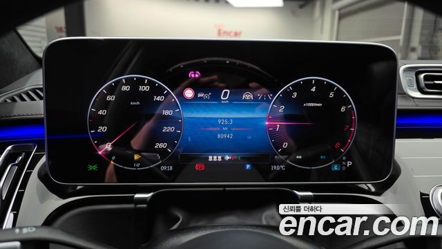 Mercedes-Benz S-Class 2023 — photo 8