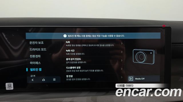 Hyundai Tucson 2025 — photo 30