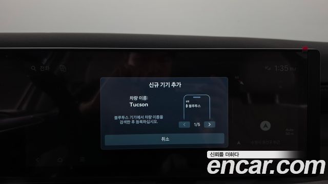 Hyundai Tucson 2025 — photo 31