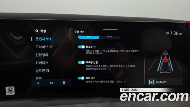 Hyundai Tucson 2025 — photo 32