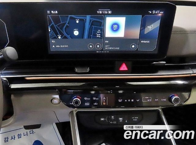 Kia Canival 2025 — photo 11