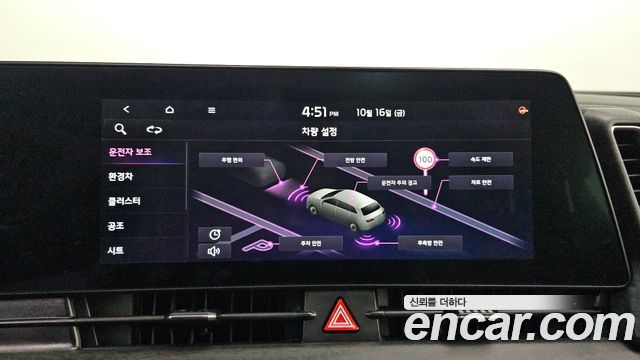Kia Sportage 2022 — photo 27