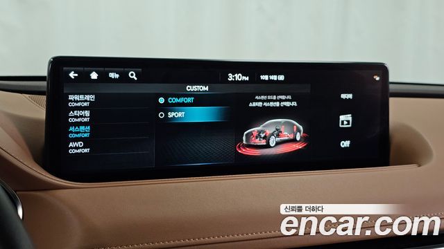 Genesis G80 2022 — photo 34