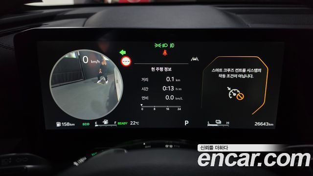 Kia Sorento 2024 — photo 11