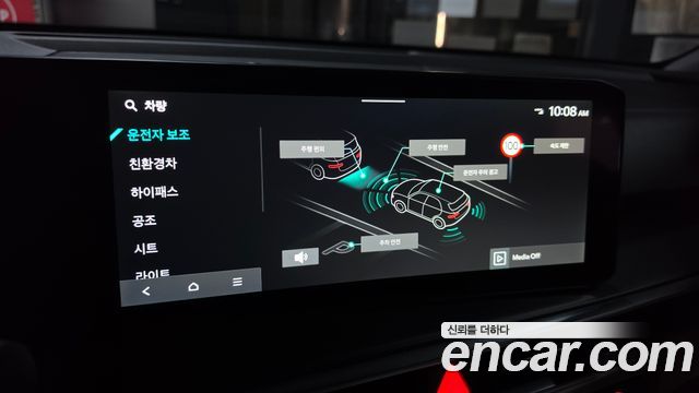 Kia Sorento 2024 — photo 22