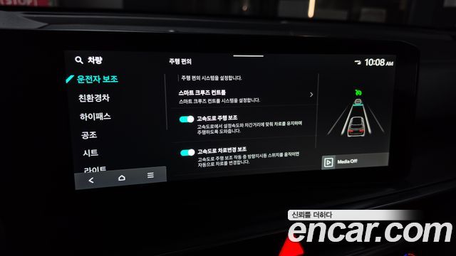 Kia Sorento 2024 — photo 34