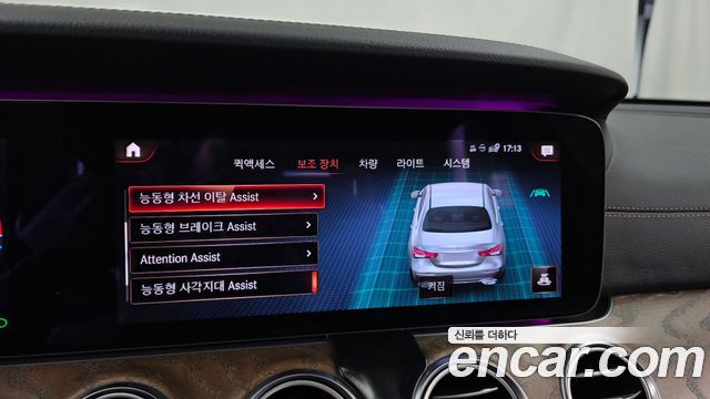 Mercedes-Benz E-Class 2021 — photo 21