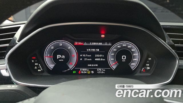 Audi Q3 2020 — photo 11