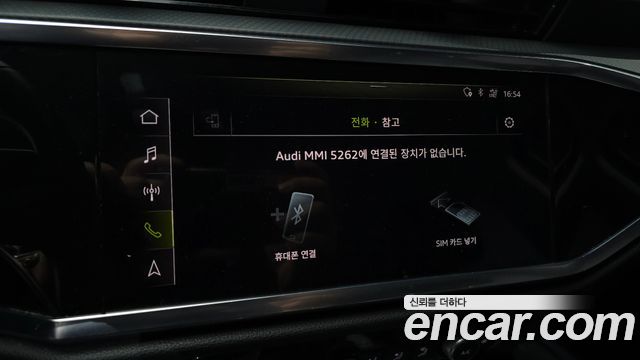 Audi Q3 2020 — photo 21
