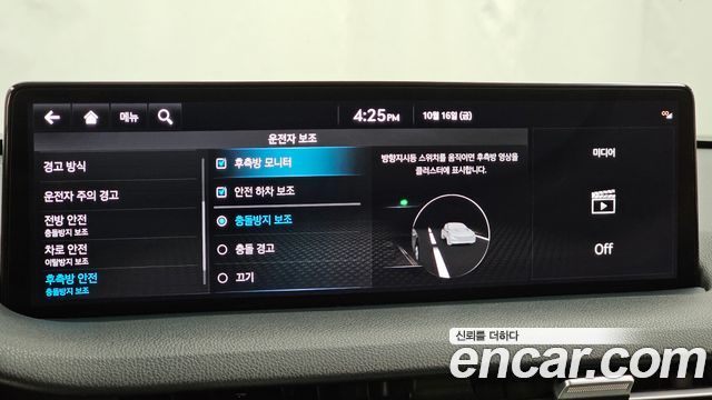 Genesis GV70 2022 — photo 16