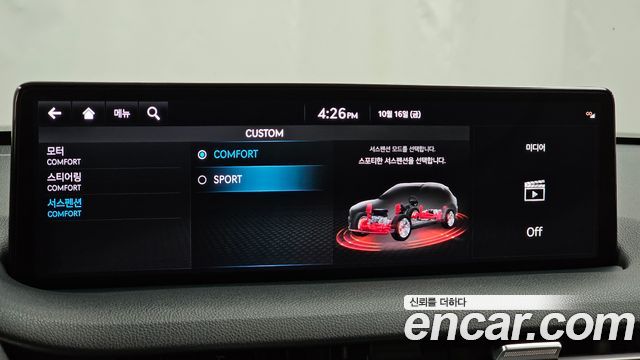 Genesis GV70 2022 — photo 17