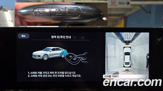 Hyundai Grandeur 2023 — photo 13