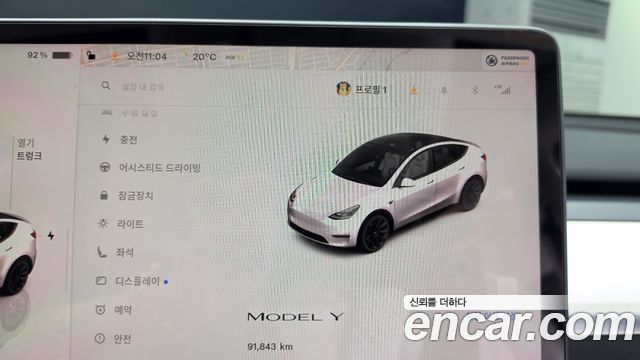 Tesla Model Y 2023 — photo 11