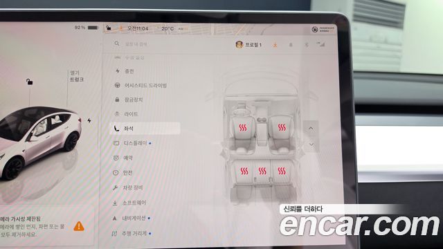 Tesla Model Y 2023 — photo 22