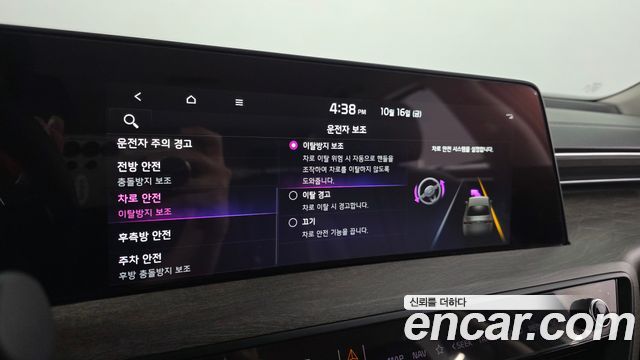 Kia K8 2023 — photo 14