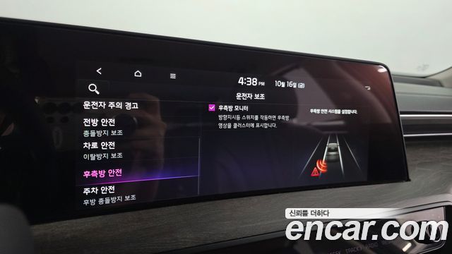 Kia K8 2023 — photo 15