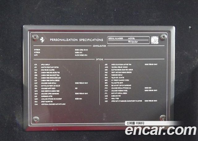 Ferrari F8 2021 — photo 20