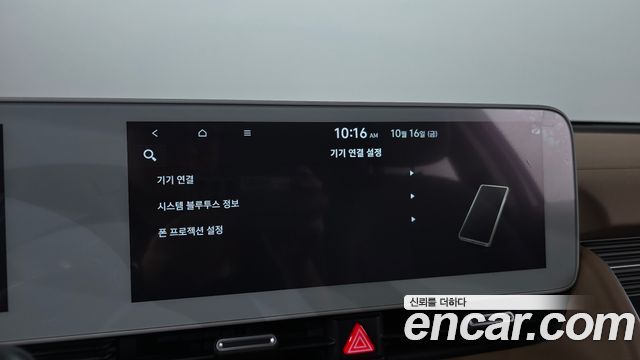 Hyundai Ioniq5 2022 — photo 16