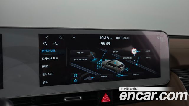 Hyundai Ioniq5 2022 — photo 17