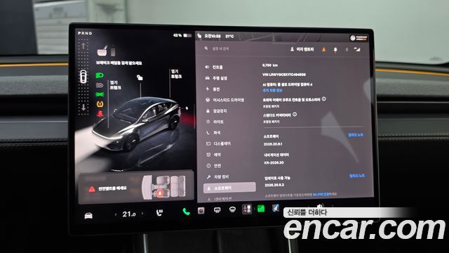 Tesla Model Y 2026 — photo 11