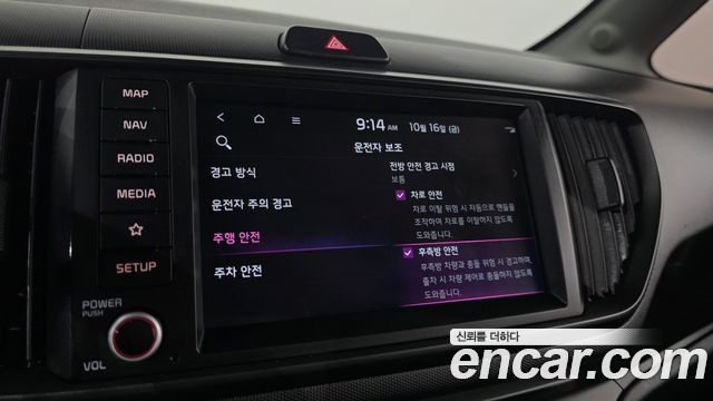 Kia RAY 2023 — photo 30