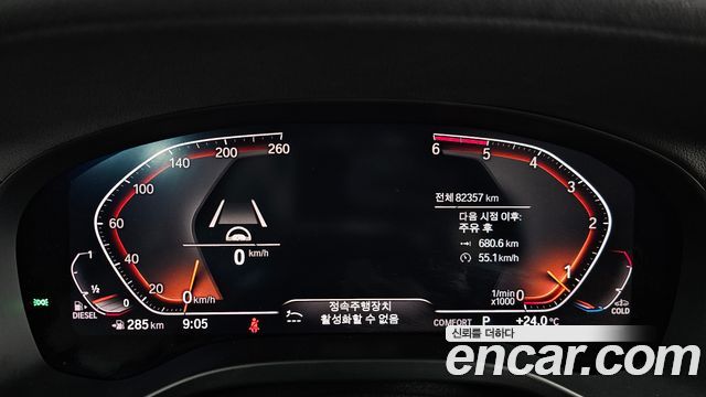 BMW X3 2020 — photo 11