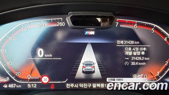 BMW X3 2024 — photo 8