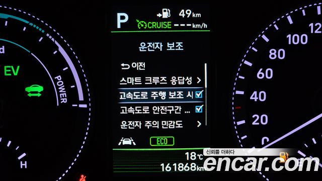 Hyundai Grandeur 2018 — photo 18
