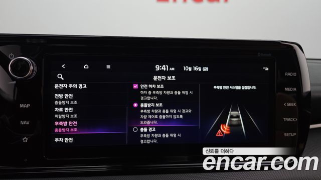 Kia K5 2023 — photo 22