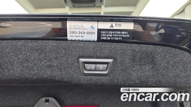 BMW 5-Series 2025 — photo 29