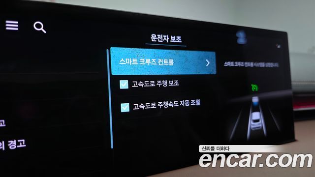 Genesis GV70 2025 — photo 23