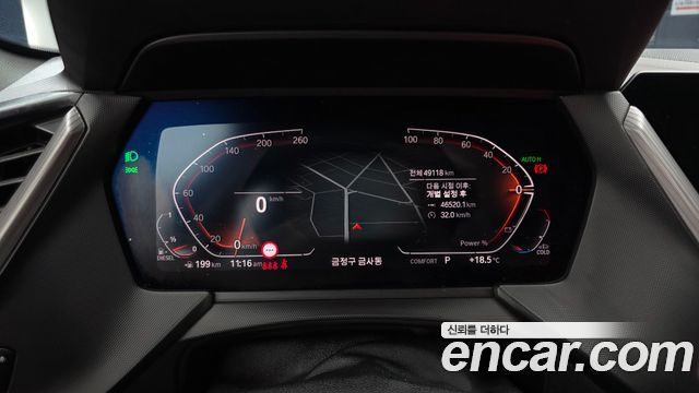 BMW 1-Series 2021 — photo 11