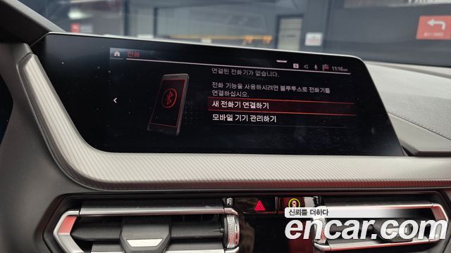 BMW 1-Series 2021 — photo 20