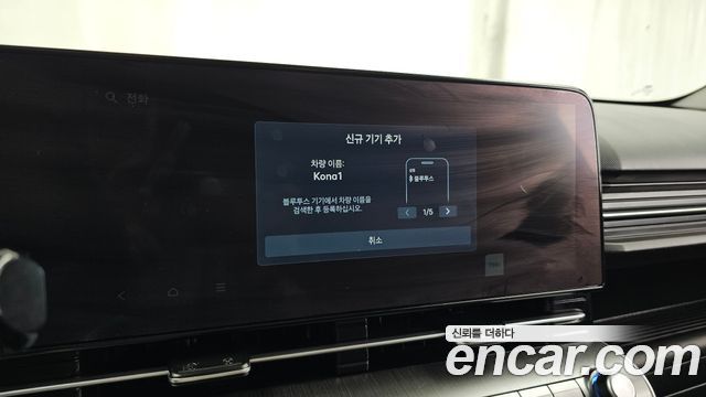 Hyundai Kona 2023 — photo 28