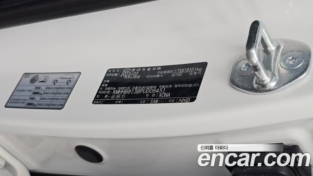 Hyundai Kona 2023 — photo 30