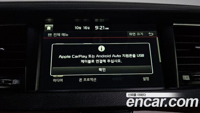 Kia K7 2016 — photo 17