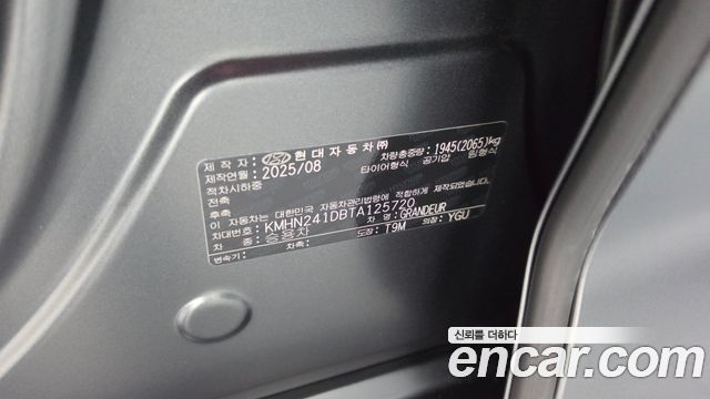 Hyundai Grandeur 2026 — photo 28