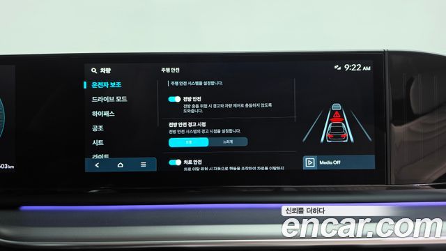 Hyundai Grandeur 2026 — photo 34