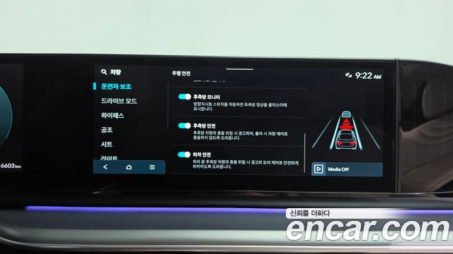 Hyundai Grandeur 2026 — photo 35