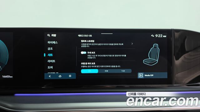 Hyundai Grandeur 2026 — photo 37