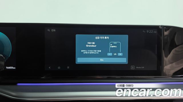 Hyundai Grandeur 2026 — photo 38