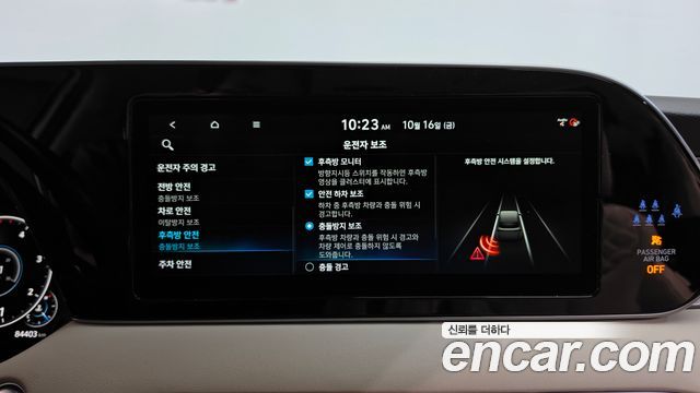 Hyundai Palisade 2022 — photo 33
