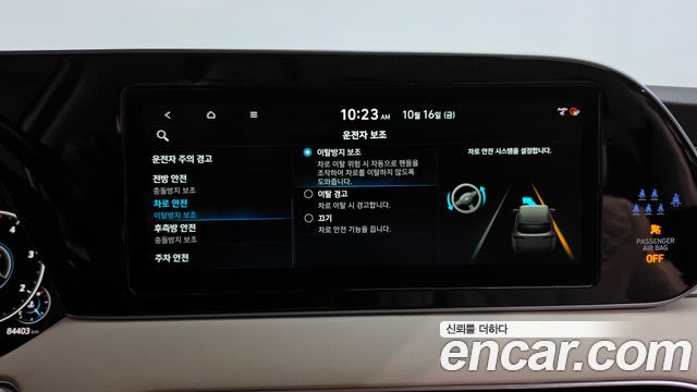 Hyundai Palisade 2022 — photo 34