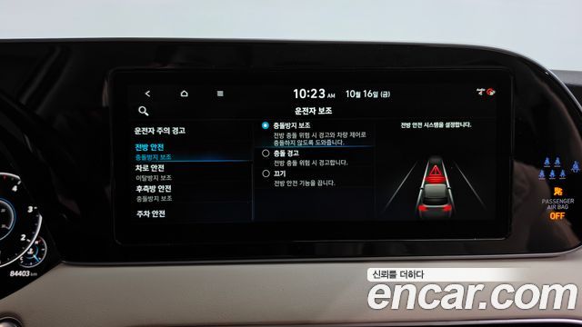 Hyundai Palisade 2022 — photo 35