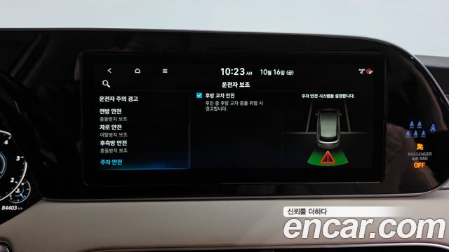Hyundai Palisade 2022 — photo 36